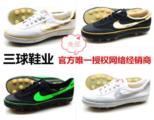 Chaussures de football - ventilé Ref 2443693