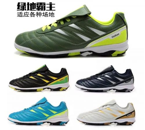 Chaussures de football en PU - rembourrage caoutchouc Ref 2443707
