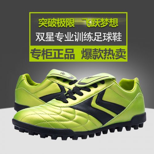 Chaussures de football FMAN en Bonne qualité masque cuir - rembourrage caoutchouc Ref 2443718