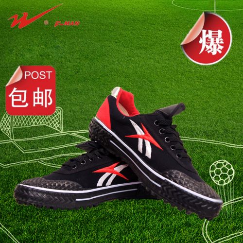 Chaussures de football DOUBLE STAR - ventilé Ref 2443731