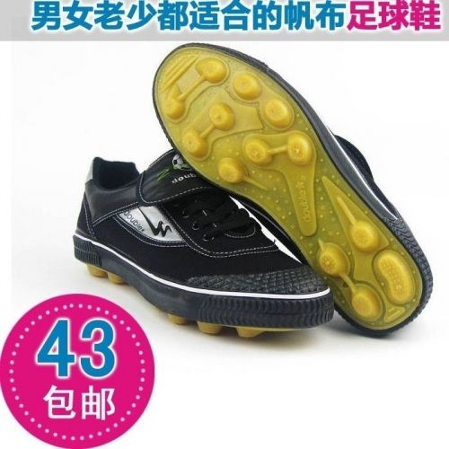 Chaussures de football DOUBLE STAR - Ref 2443742