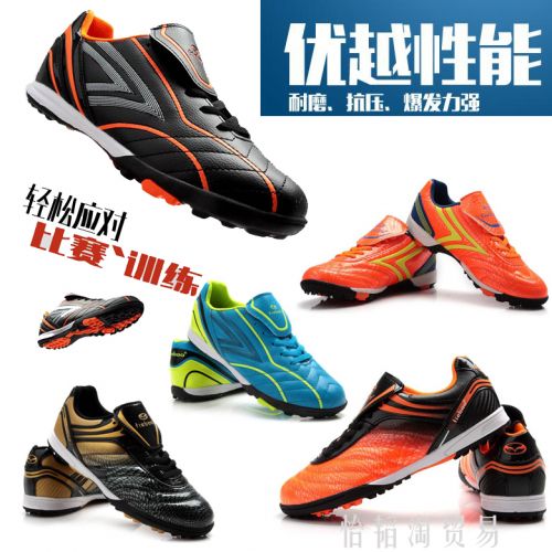 Chaussures de football - rembourrage en caoutchouc Ref 2443748