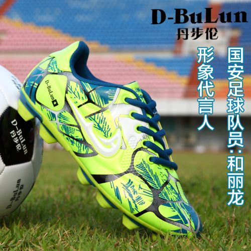 Chaussures de football DBULUN en PU - rembourrage caoutchouc, Système Torsion Ref 2443766