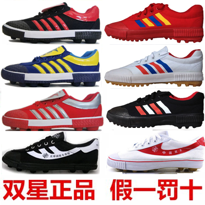 Chaussures de football DOUBLE STAR - rembourrage en caoutchouc, Système Torsion Ref 2443774