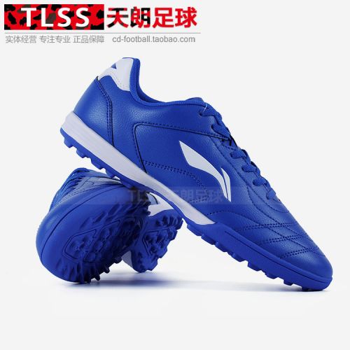 Chaussures de football LINING en PU - Ref 2443781
