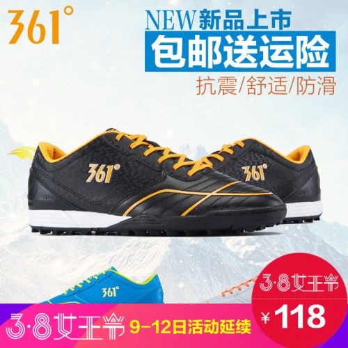 Chaussures de football - Ref 2443804