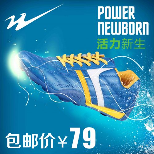 Chaussures de football DOUBLE STAR en PU - coussin d'air, ventilé, rembourrage caoutchouc, Système Torsion, Ref 2443832
