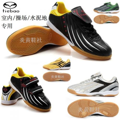 Chaussures de football en PU - rembourrage caoutchouc Ref 2443896
