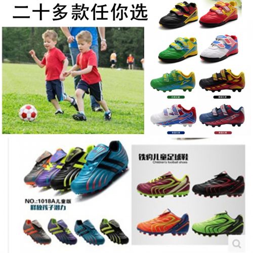 Chaussures de football en PU - rembourrage caoutchouc Ref 2443917