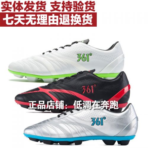 Chaussures de football - Ref 2443946