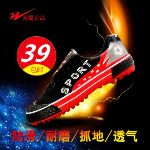Chaussures de football DOUBLE STAR - pieds naturels Ref 2443950