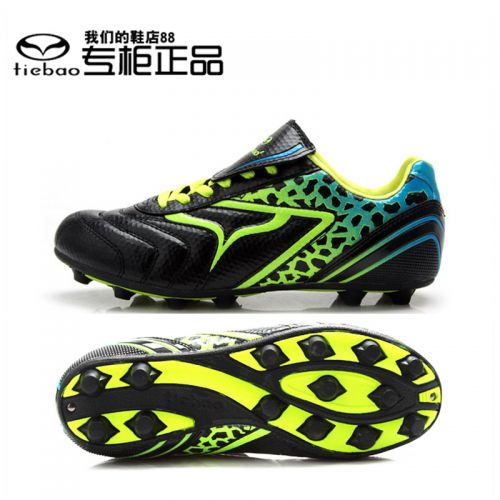 Chaussures de football en PU - rembourrage caoutchouc Ref 2443965