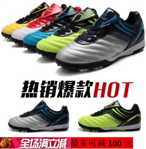 Chaussures de football en PU - rembourrage caoutchouc Ref 2443980