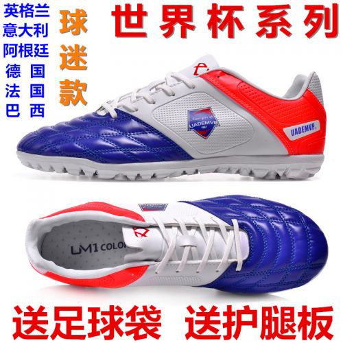 Chaussures de football UADEMVP en cuir Asie du Sud Jia Meng - ventilé, Système Torsion Ref 2444000