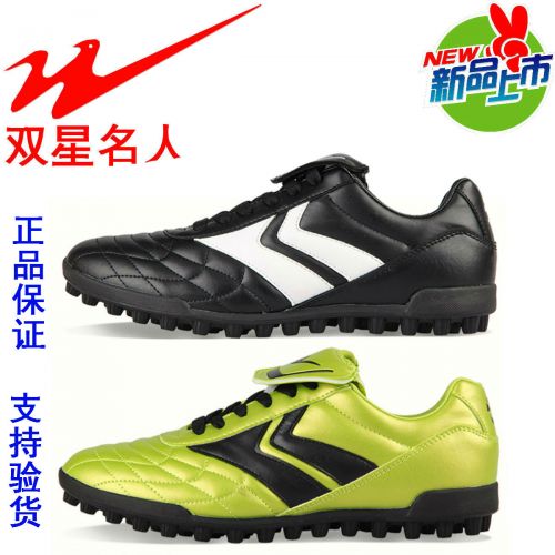 Chaussures de football FMAN en PU - Ref 2444019