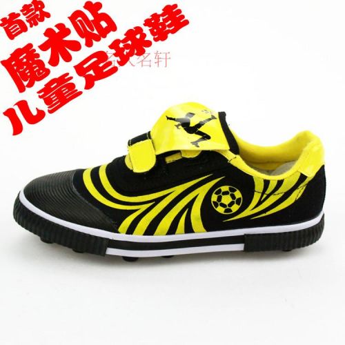 Chaussures de football DOUBLE STAR en toile - ventilé, rembourrage caoutchouc Ref 2444062