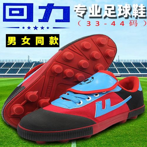 Chaussures de football WARRIOR - Ref 2444070