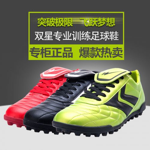 Chaussures de football FMAN - Ref 2444096