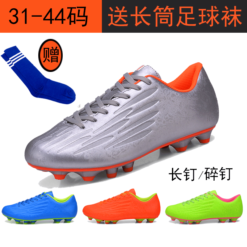 Chaussures de football en cuir synthétique - Système Torsion, débit d'air Ref 2444164