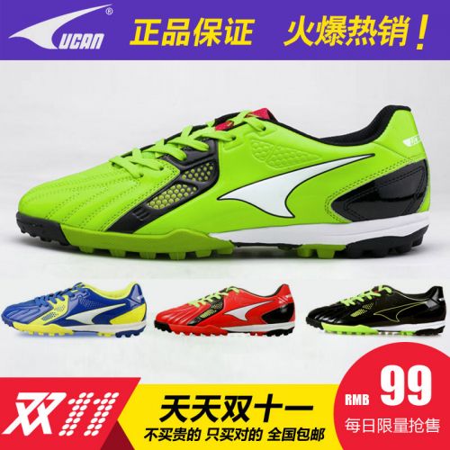 Chaussures de football UCAN en PU - Ref 2444231