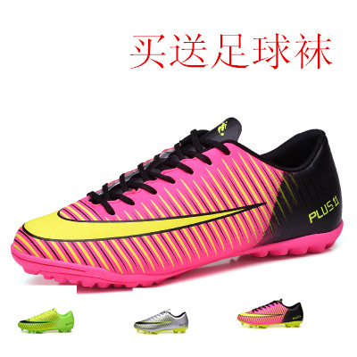Chaussures de football en PU - coussin d'air, ventilé Ref 2444232