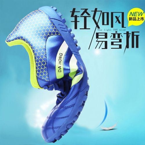 Chaussures de football en PU - ventilé, rembourrage caoutchouc Ref 2444267