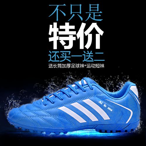 Chaussures de football en PU - Ref 2444286