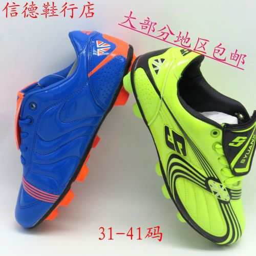 Chaussures de football - coussin d'air, rembourrage en caoutchouc Ref 2444317