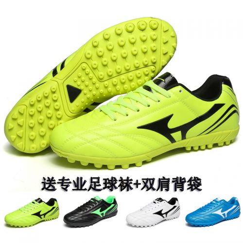 Chaussures de football en PU - rembourrage caoutchouc Ref 2444336
