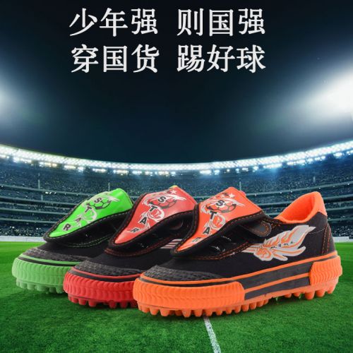 Chaussures de football DOUBLE STAR en toile - Ref 2444415