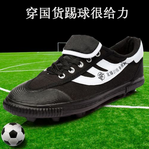 Chaussures de football 2444445