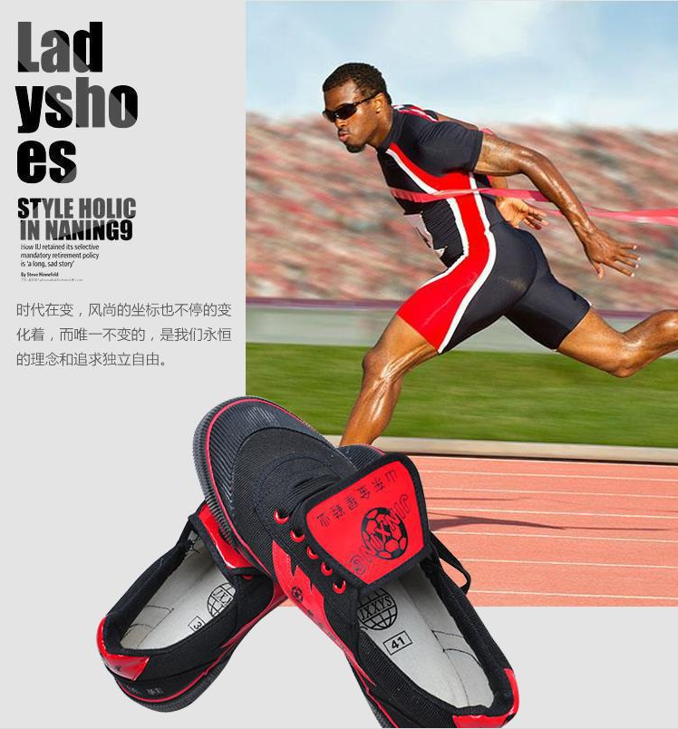 Chaussures de football DOUBLE STAR en toile - ventilé Ref 2444466