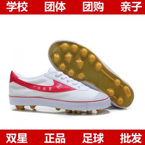 Chaussures de football DOUBLE STAR - ventilé Ref 2444488