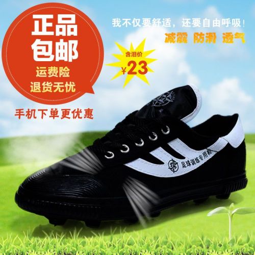 Chaussures de football DOUBLE STAR - Ref 2444604