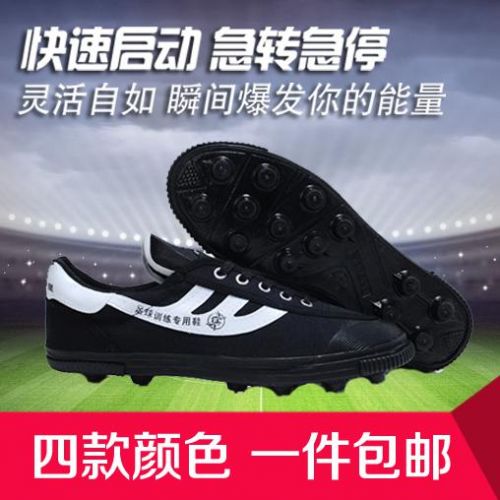 Chaussures de football 2444617