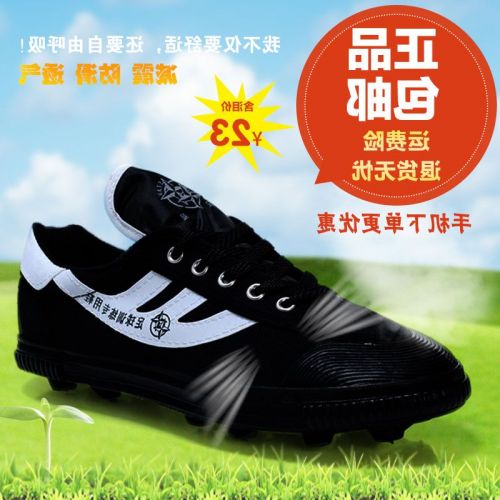 Chaussures de football 2444627
