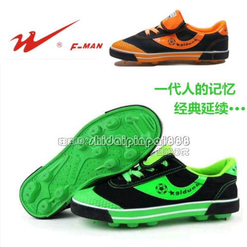 Chaussures de football DOUBLE STAR en tissu - Ref 2444659