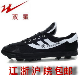 Chaussures de football DOUBLE STAR en PU - Système Torsion Ref 2444738