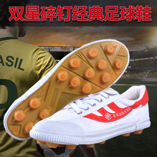 Chaussures de football FMAN - Ref 2444760