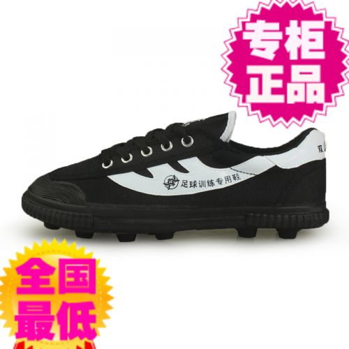 Chaussures de football DOUBLE STAR en toile - ventilé Ref 2444858