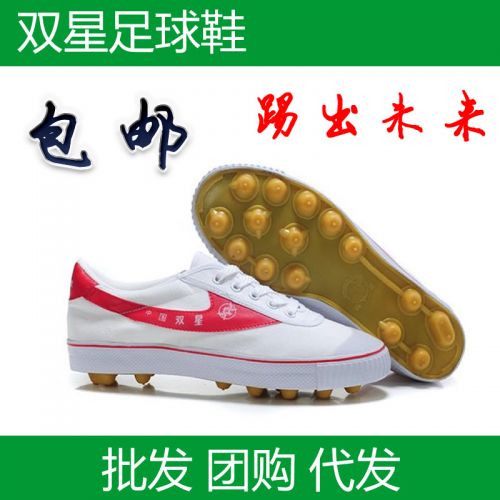 Chaussures de football DOUBLE STAR en toile - ventilé Ref 2444912
