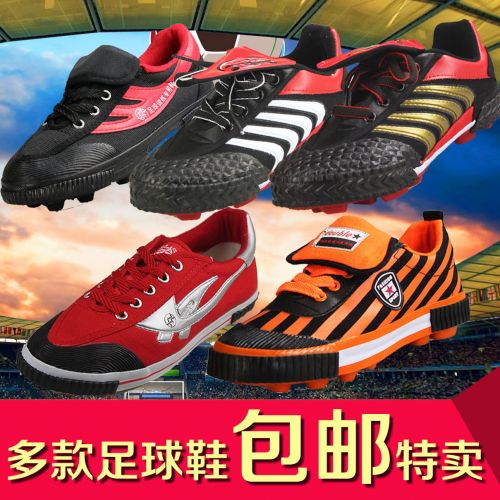 Chaussures de football FMAN en toile - rembourrage caoutchouc Ref 2444991