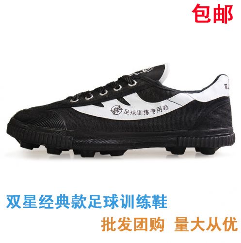 Chaussures de football DOUBLE STAR - Ref 2445027