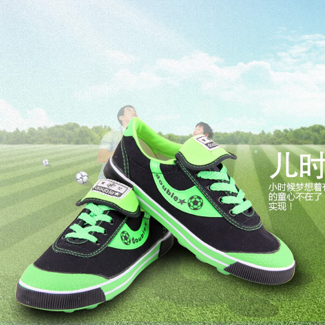 Chaussures de football DOUBLE STAR - Ref 2445031