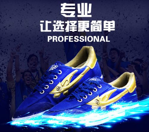 Chaussures de football DOUBLE STAR en toile - Ref 2445089