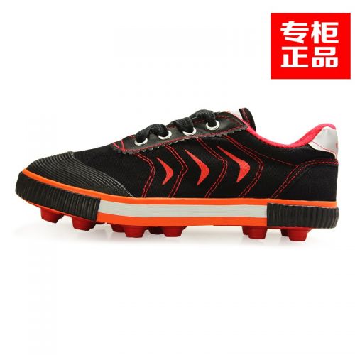 Chaussures de football DOUBLE STAR en coton - Ref 2445145