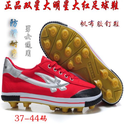 Chaussures de football FMAN - Ref 2445175