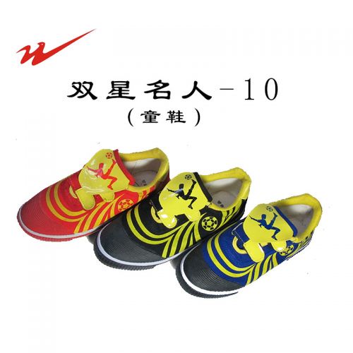 Chaussures de football DOUBLE STAR en toile - Technique d'air, rembourrage torsion caoutchouc mouche système technologie facile à plier fonction ligne, ventilé, caoutchouc, Système Torsion, Fonction 