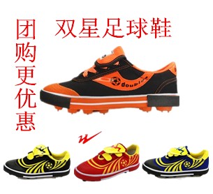 Chaussures de football FMAN en toile - ventilé Ref 2445207