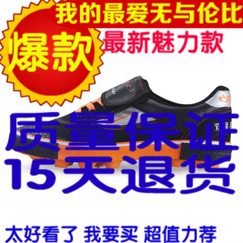 Chaussures de football DOUBLE STAR - Ref 2445320